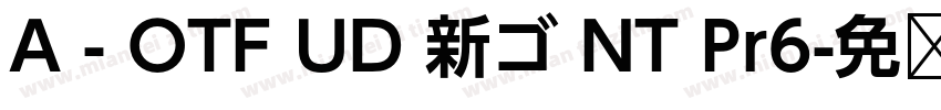 A - OTF UD 新ゴ NT Pr6字体转换